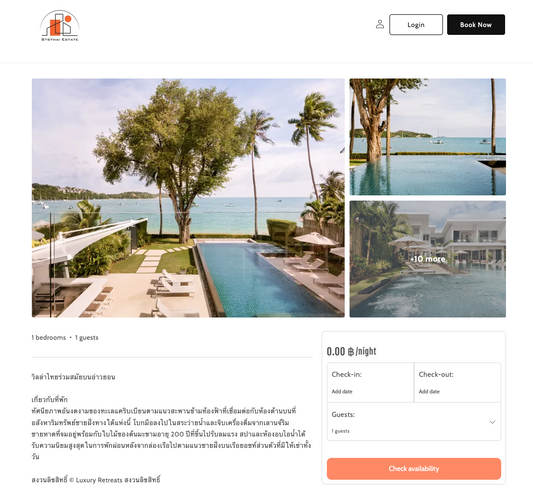 shopbnb でのお支払い