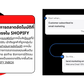 Monthly care  บริการดูแลเว็บไซต์แบบรายเดือน