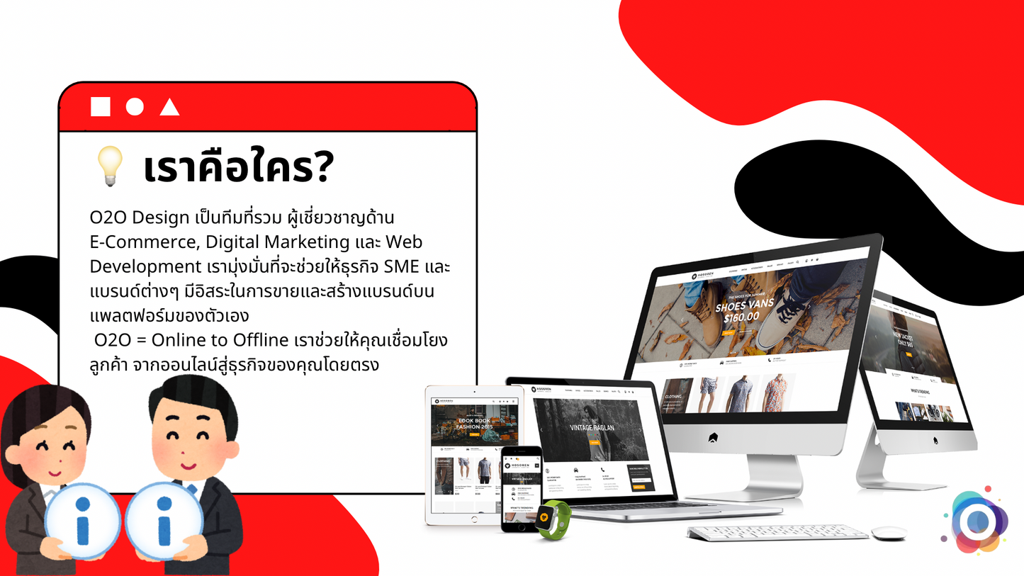 Monthly care  บริการดูแลเว็บไซต์แบบรายเดือน