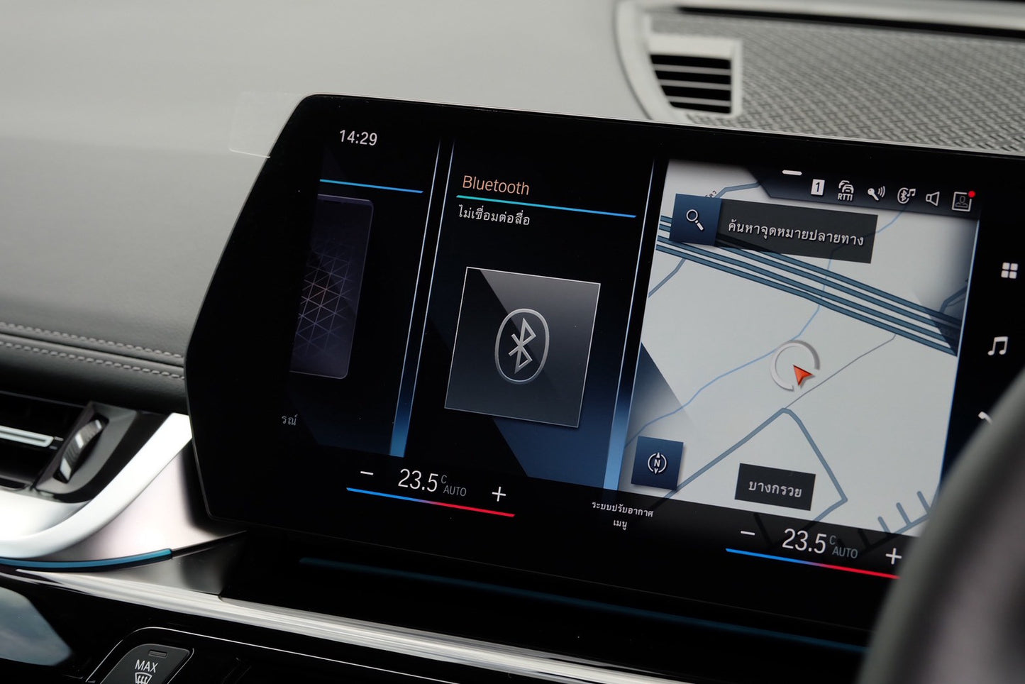 BMW X1 sDrive 18i x Line 2023