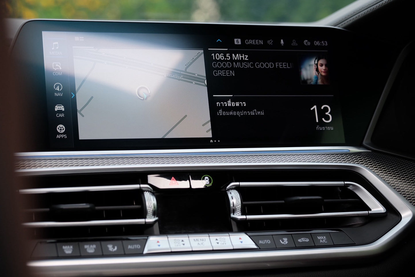 BMW X5 xDrive 45e Mスポーツ（プラグインハイブリッド）2021年モデル