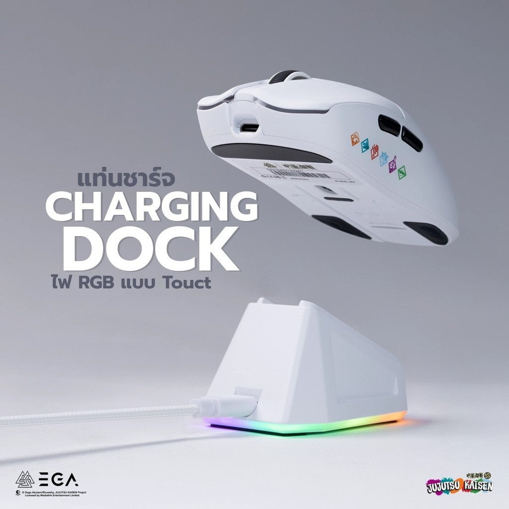 [価格] マウス「EGA I 呪術廻戦 ホワイト LIMITED EDITION」 4K DPI 26000 พร้อมแท่นชาร์จแม่เหล็ก