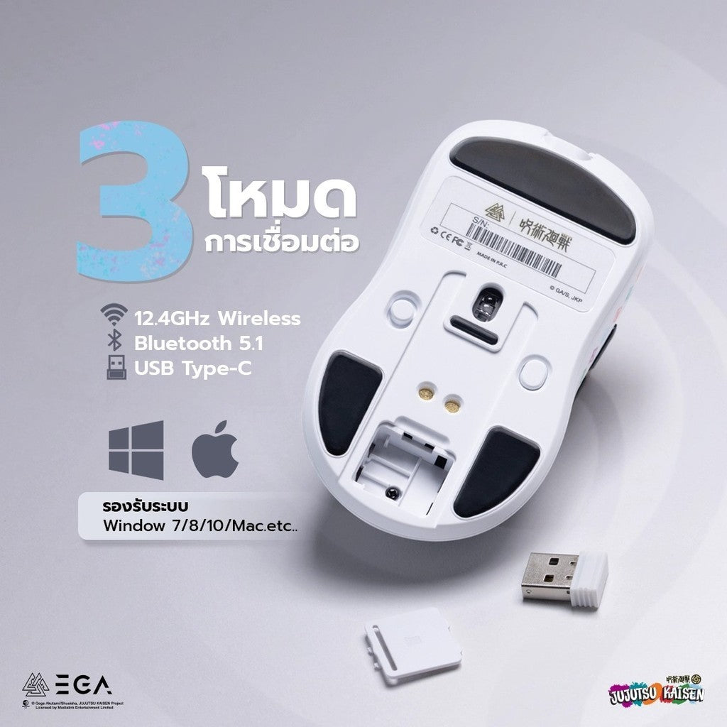 [価格] マウス「EGA I 呪術廻戦 ホワイト LIMITED EDITION」 4K DPI 26000 พร้อมแท่นชาร์จแม่เหล็ก