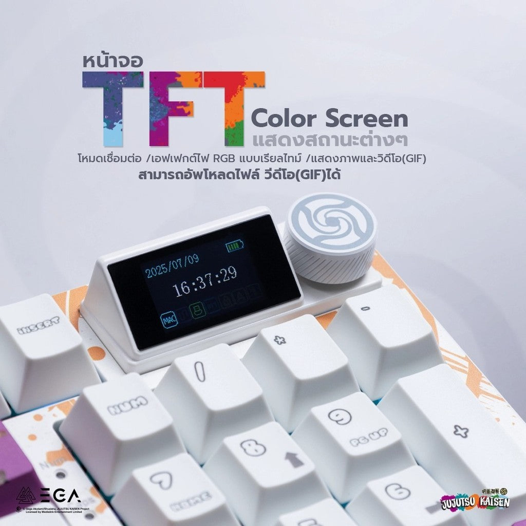 [ประกัน1 ปี] キーボード「EGA | 呪術廻戦 ホワイト LIMITED EDITION」 พร้อมจอTFT &amp;ノブホットスワップ 5pin