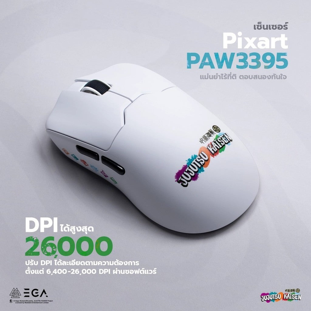 [価格] マウス「EGA I 呪術廻戦 ホワイト LIMITED EDITION」 4K DPI 26000 พร้อมแท่นชาร์จแม่เหล็ก