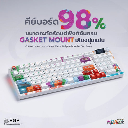 [ประกัน1 ปี] キーボード「EGA | 呪術廻戦 ホワイト LIMITED EDITION」 พร้อมจอTFT &amp;ノブホットスワップ 5pin
