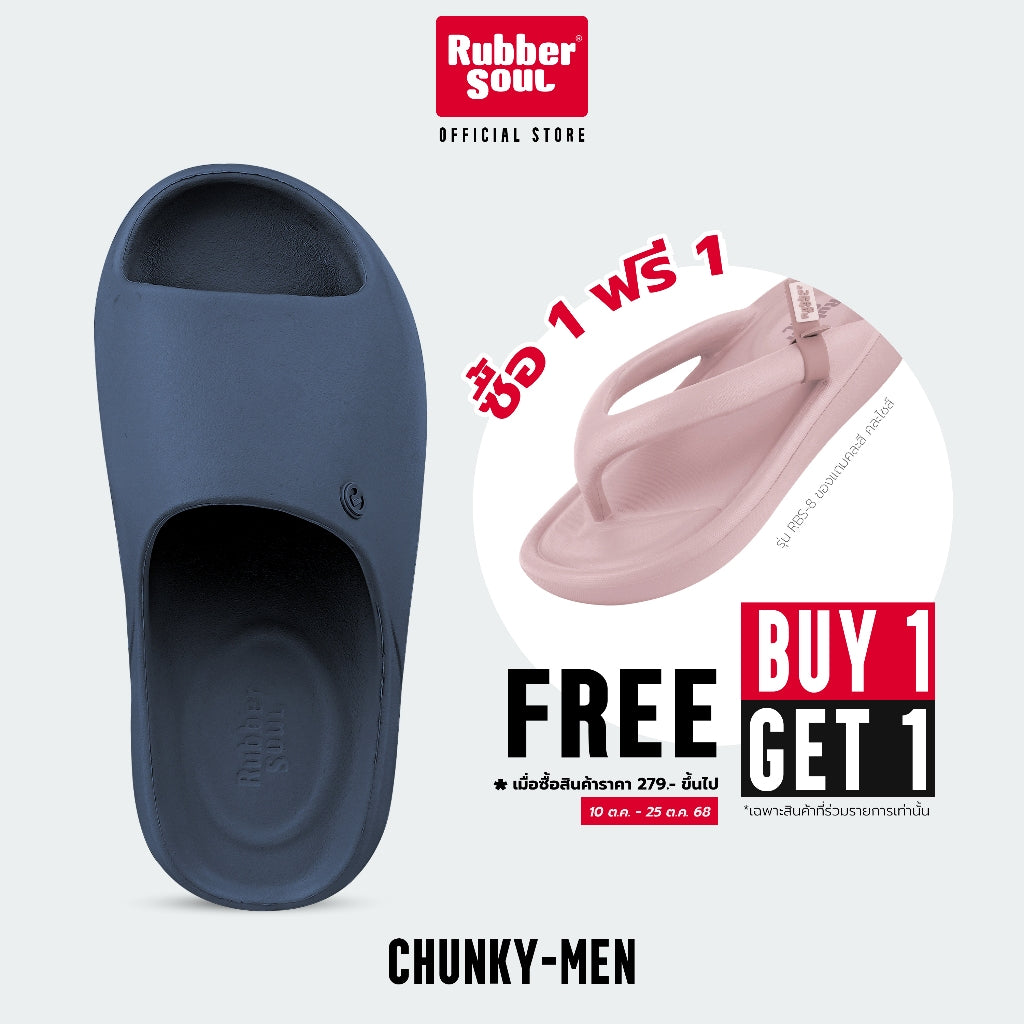 ラバーソウル チャンキーメン チャンキーメン100%